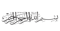 bismillahirrahmanirrahim-master-logoblogspotcoid-800x420