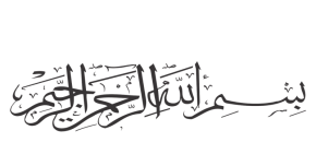 bismillahirrahmanirrahim-master-logoblogspotcoid-800x420