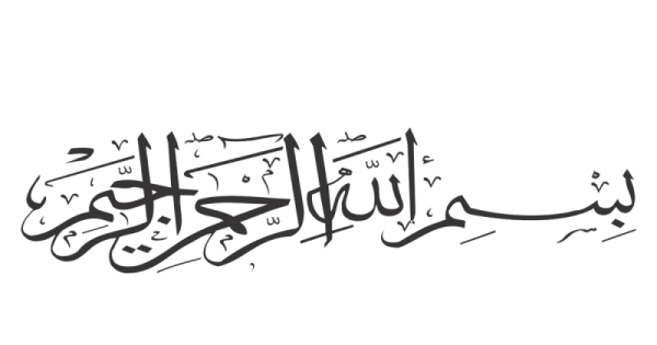 bismillahirrahmanirrahim-master-logoblogspotcoid-800x420